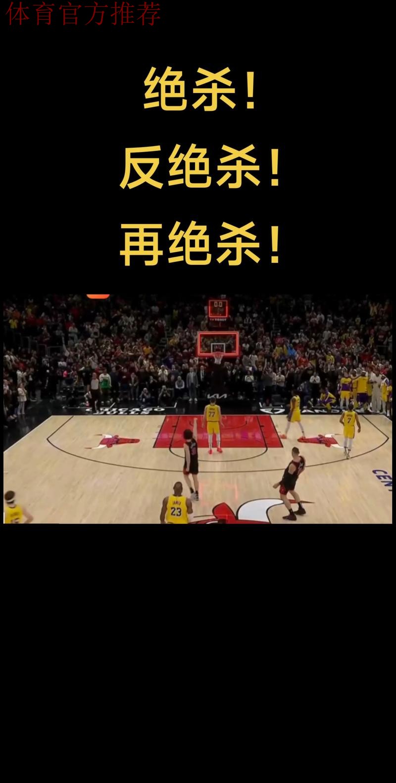 鲍威尔：我们绝不会轻言放弃，球队的反弹必须从防守端开启