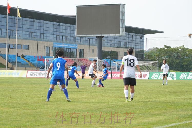 第二届中国青少年足球联赛女子初、高中年龄段U16组第二阶段开赛 第二届中国青少年足球联赛女子初、高中年龄段U16组第二阶段开赛